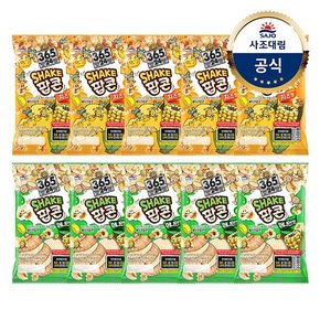 SHAKE 팝콘 치즈맛 72g 5개 + SHAKE 팝콘 어니언맛 72g 5개