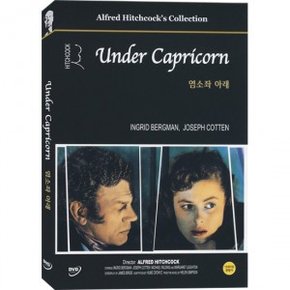 [DVD] 염소좌 아래 (Under Capricorn)- 잉그리드버그만, 알프레드히치콕 감독