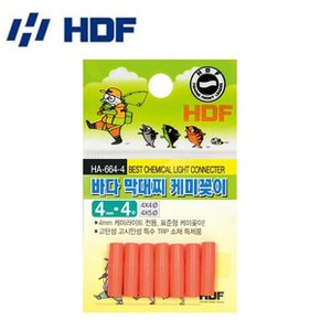해동 HA-664 바다 막대찌 케미꽂이 4mm