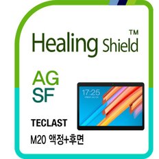 [힐링쉴드]태클라스트 M20 AG Nanovid 저반사 지문방지 액정 1매+후면 버츄얼스킨 매트 보호필름 2매(HS1766025)