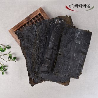  바다마음 국산 건다시마 200g / 500g / 1kg