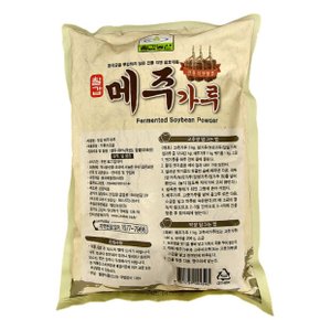 칠갑 메주가루 1kg x 2개 국산콩 100% 고추장 막장 자연발효 빠른배송