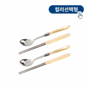 빌레로이앤보흐 [시흥점] 까사부가티 옥스포드한식기 2인세트