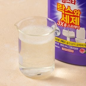 락스와세제 폼형(900ml*2)/(후로랄)