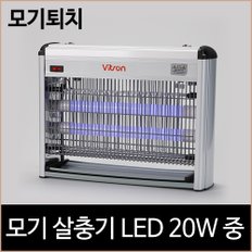 모기살충기 LED 20W 중형 벌레 전격 살충기