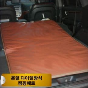 12V 차량용 차박 캠핑 황토 온열매트 110 X 160cm