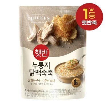 CJ 햇반소프트밀 누룽지닭백숙죽 420g