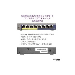 NETGEAR 탁상형 콤팩트 암마네이지플러스 스위칭 허브 GS108PE 기가비트8