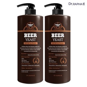 독일산 맥주효모 탈모 샴푸 1L x 2 모발 볼륨 개선