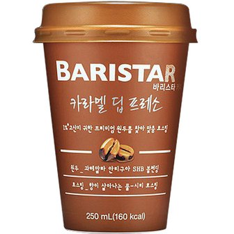  매일 바리스타룰스 카라멜딥프레소 250ml 10컵