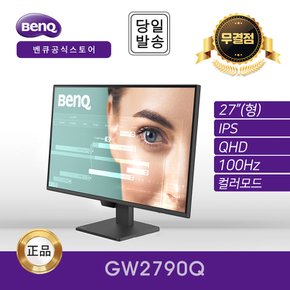 -공식- BenQ GW2790Q 아이케어 무결점 모니터 (IPS/QHD/100Hz)