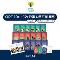 옥스포드 리딩트리 ORT 사운드북 10+ ~ 12+ 단계 세트 18권