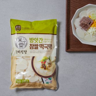 CJ제일제당 미정당 방앗간참쌀떡국떡1kg
