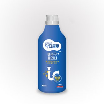 닥터클로 싱크대뻥 배수구세정제 초강력 젤타입 배수구클리너 500ml