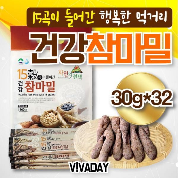 EC 들어간 건강참마밀 30g 15곡이 분말스프 x 32포 간편식