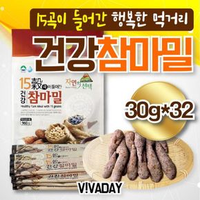 EC 들어간 건강참마밀 15곡이 30g 32포-간편식