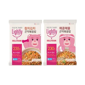 벨리곰 곤약볶음밥 250g 2종(매콤해물/참치김치) x 10개+잡채곤약볶음밥 6개 추가 증정