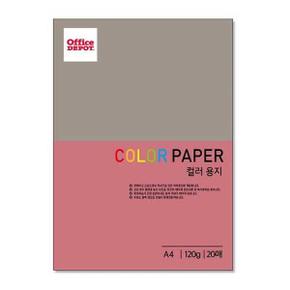 아트박스/익스트리모 COLOR PAPER A4용지 120g 20매 자홍색