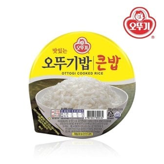  [오뚜기] 맛있는 오뚜기 큰밥 300g x 18개