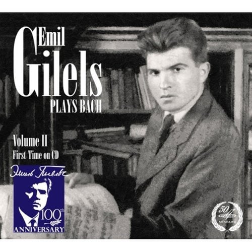 에밀 길렐스가 연주하는 바흐 / Emil Giles Plays Bach