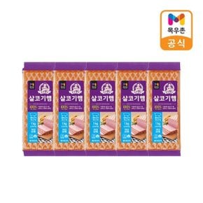 주부9단 살코기햄 1kg x 5개