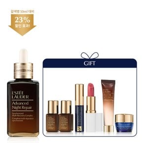 [3] 갈색병 75ml 세트 (+디럭스 6종)