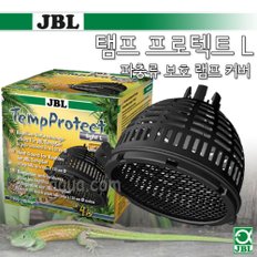 JBL 탬프 프로텍트 L 파충류 램프 보호커버