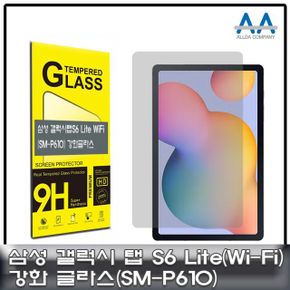 Lite 강화글라스 Wi-Fi Glass 갤럭시탭S6 SM-P610 X ( 2매입 )