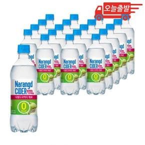 오늘출발 나랑드 사이다 제로 그린애플 500ml 20개