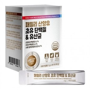 패밀리 산양유 초유 단백질 유산균 30포 1개월분 초유단백질 산양유단백질