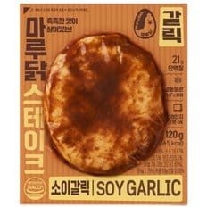 촉촉함이 살아있는 마루닭 소이갈릭 스테이크 100g