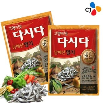  CJ제일제당 다시다 명품골드 멸치 100g x20개