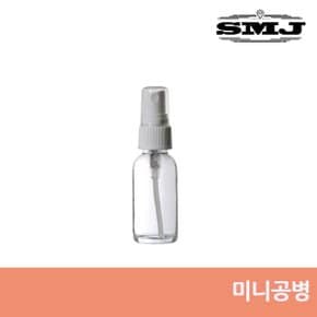 섬유향수 섬유탈취제 옷땀냄새제거 휴대용 공병60ml
