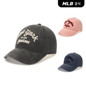 [코리아공식] [MLB] 바시티 레터링 컬러데님 언스트럭쳐 볼캡 (3 COLOR)