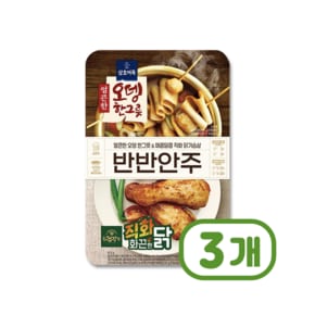 반반안주 얼큰오뎅탕&직화닭가슴살 간편안주 522g x 3개