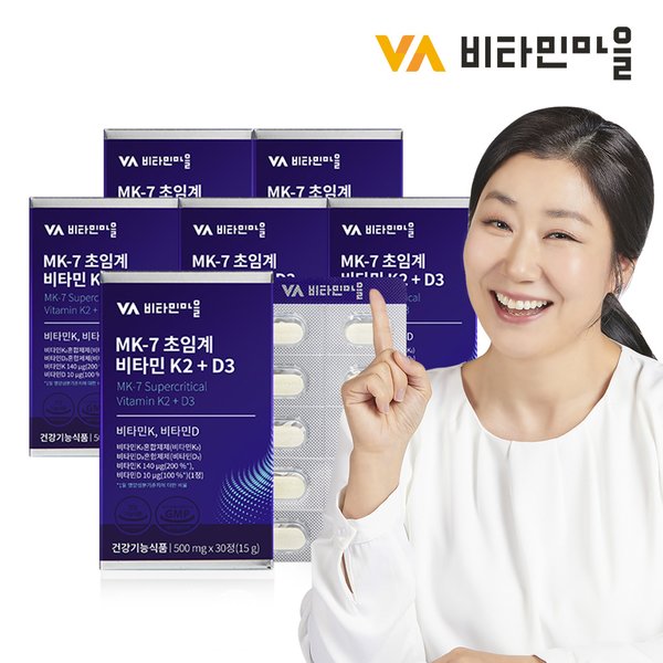 (비타민k2 200%) MK-7 초임계 비타민K2 + D3 6박스 총180정