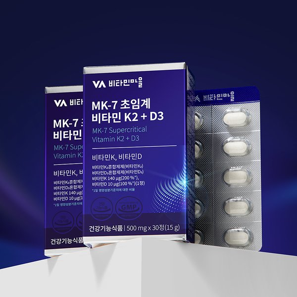 (비타민k2 200%) MK-7 초임계 비타민K2 + D3 6박스 총180정