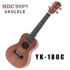 영창 콘서트 우쿨렐레 YK-180C 우쿠렐레 우크렐레