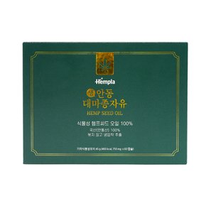 헴플라 생 안동 대마종자유 캡슐 세트 750mg x 60캡슐