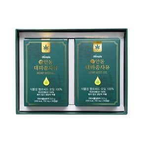 헴플라 생 안동 대마종자유 캡슐 세트 750mg x 60캡슐