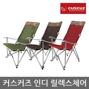 OP 커스커즈 인디 릴렉스체어, 인디패턴, 메쉬포켓