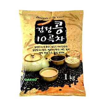  대호 검정콩 10곡차 1kg 12개(1박스) 자판기용 곡물차 율무차 라떼