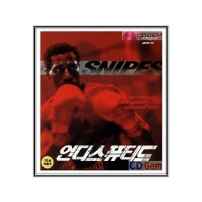 VCD / 언디스퓨티드 / Undisputed 2002 - 월터힐 웨슬리스나입스 빙라메스