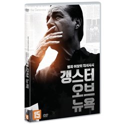 DVD - 갱스터 오브 뉴욕 AMERICAN RACKETS - SSG.COM
