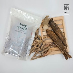 [바로배송][보섭이네푸드]하심정 국내산 건조더덕 200g(봉)