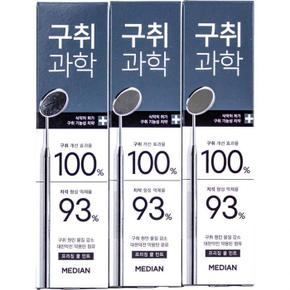 메디안 구취과학 치약 프리징 쿨 민트 120g x 3입 (S13532026)