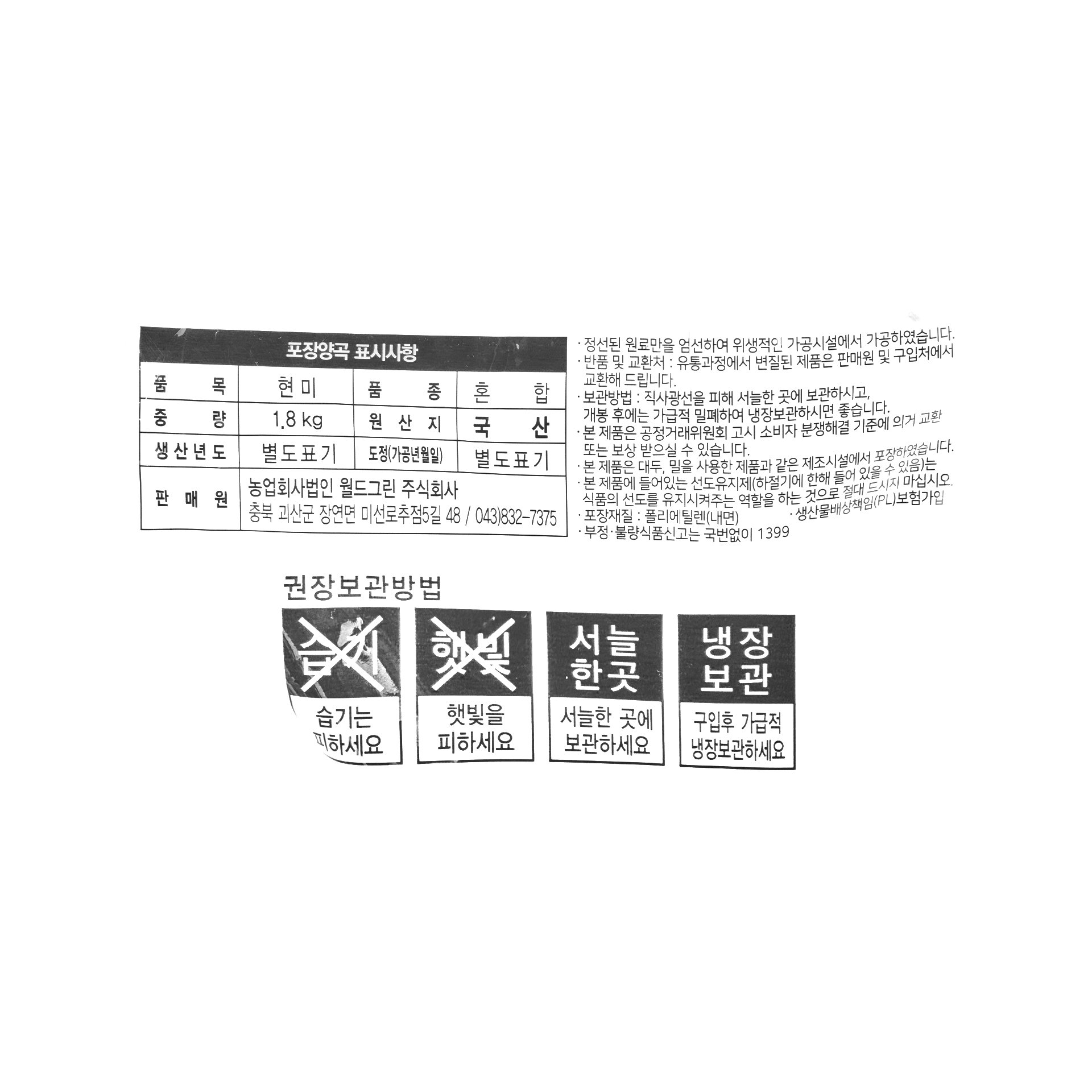 품질표시이미지1