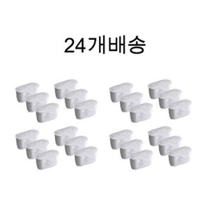 커피 머신 차콜 워터 필터 교체24개 NISPIRA