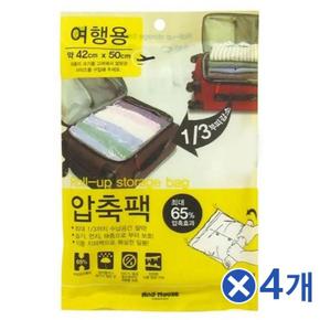 42x50cm 여행용 압축팩 2매x4개 진공압축팩 여행용품