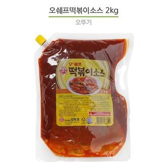 제이큐 오뚜기 대용량 업소용 떡볶이소스 시판용 떡볶이양념 2kg
